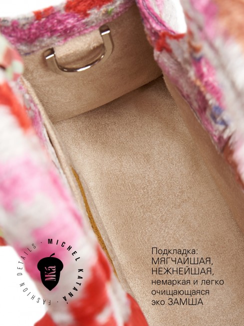 Шелковый (Бахмаль) тоут Petit (S) TURMERIC MISTERIUM! TURMERIC MISTERIUM!/S